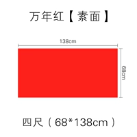 10 картин [простое лицо] четыре фута целая картина