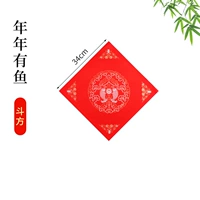 Окрашенный, 34×34см