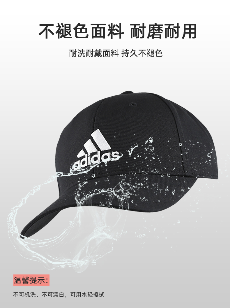 天猫超市 阿迪达斯 户外休闲棒球帽 图5