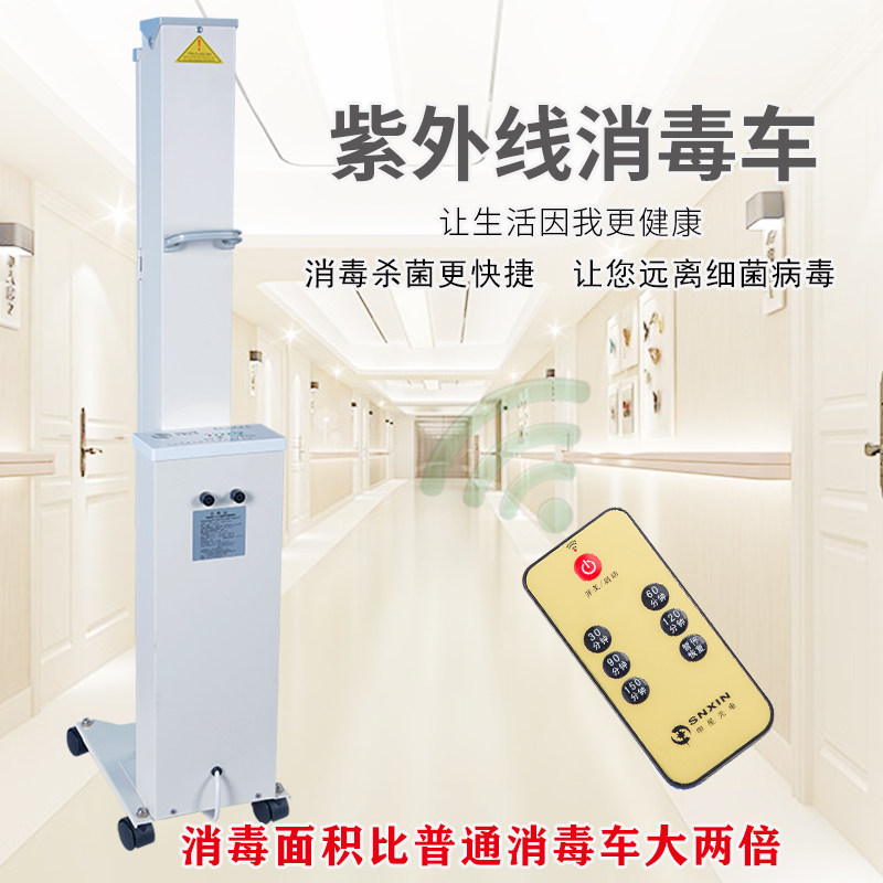 申星SX型消毒车专用定时器：精准控制消毒，守护健康每一天