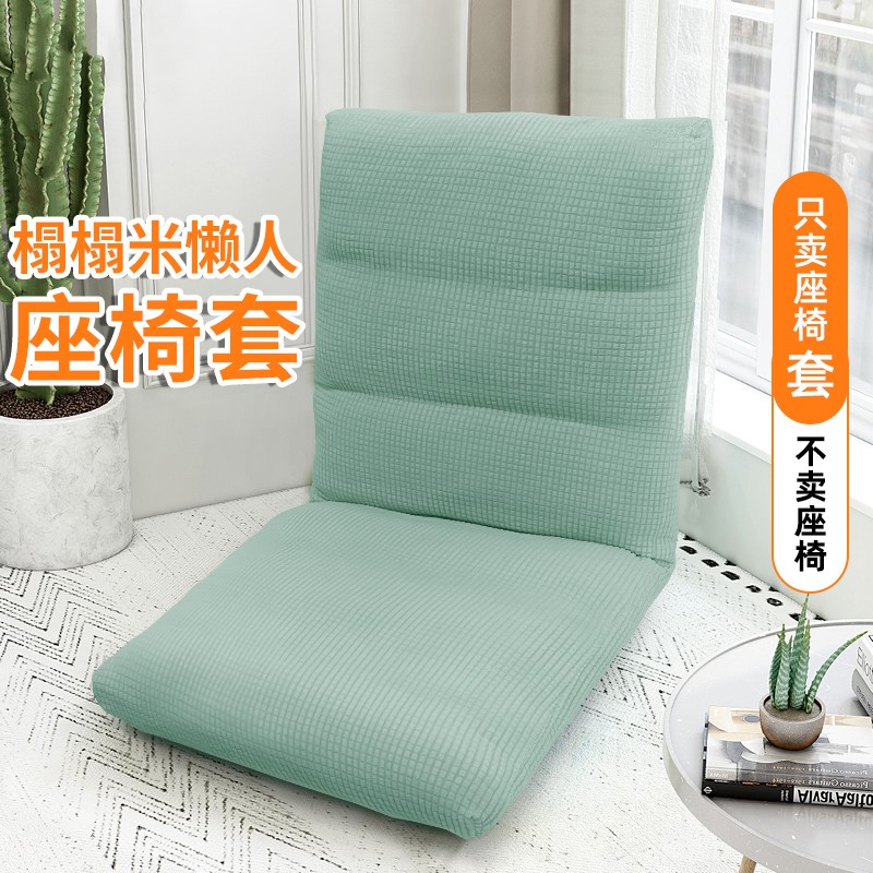 Sloth bed Tatami Seat Cover Bunk Bed Upper Bedroom Small Sofa Hood Single Floating Window Balcony Backrest Folding Chair Subsleeve-Taobao