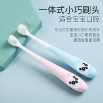 Aole V childrens toothbrush soft hair 1-2-3-4-5-Over 6 years old Ultra-fine one-year-old infant baby tooth baby toothbrush