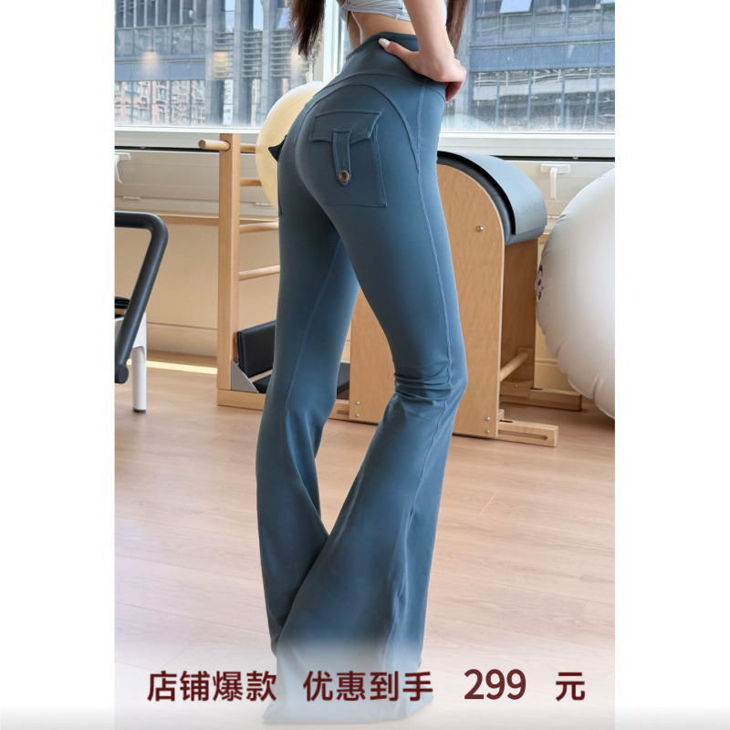 【New Yoga Series】Wooha 2026 Original New Flared Slim Fit Nylon 66 Yoga Pants for Women 【New Yoga Series】Wooha 2026 Original New Flared Slim Fit Nylon 66 Yoga Pants for Women