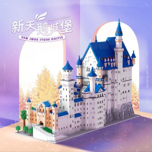 Lz8020 Zhegao Giant New Swan Lake Castle Building Blocks 2025 New Model Level 10 Hell Difficulty Toy