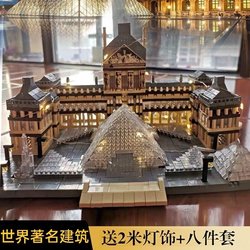 World-Famous Building Louvre Palace Building Blocks, Educational Toys for Boys over 12 Years Old, High Difficulty and Huge Scale