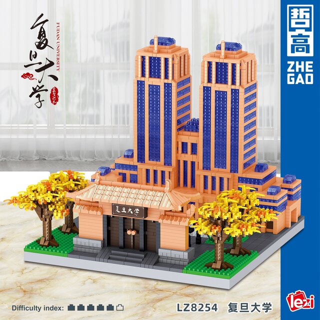 Genuine Zhegao LZ8256 Peking University building blocks construction micro-particle assembly Tsinghua University adult high difficulty