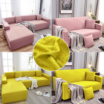 Pure-colored sofa set all-inclusive universal summer simple sofa cover Nordic style home thickening pink net