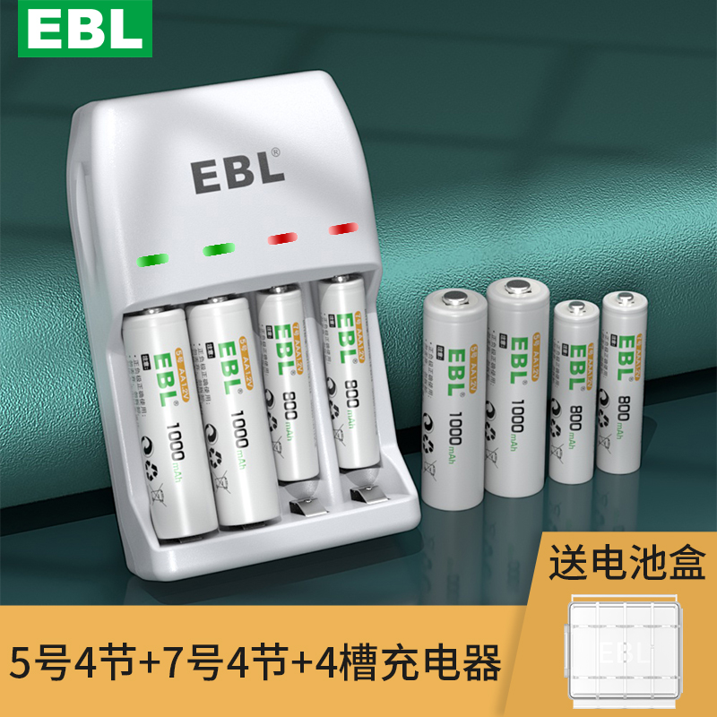 No.5 1000 Ma 4-Section + No.7 800 Ma 4-Section & + & 4-Slot ChargerEBL rechargeable battery No. 5 No.7 2800 high-capacity Fast charging Toys Microphone ktv Microphone Remote control car intelligence 1.2v ni-mh  rechargeable  Charger suit for 1.5v lithium dry Number seven Number five