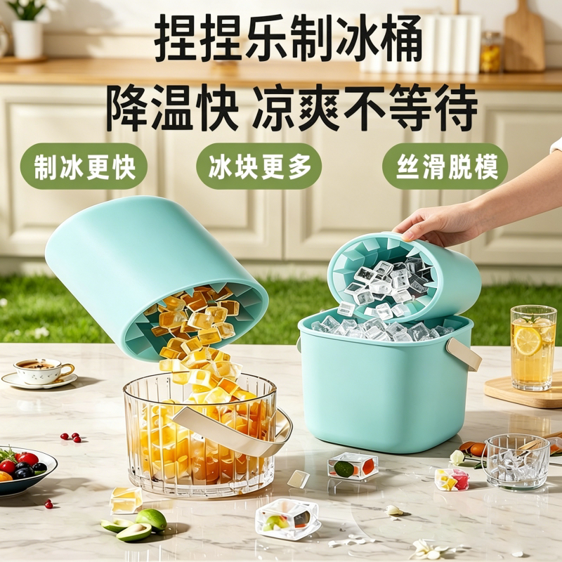 Ice Cube Mold Ice Tube New Model Household Soft Silicone Easy-To-Release Ice Cube Mold Squeeze Cup Ice Cube Storage Cup