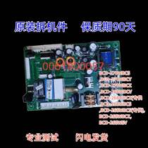 Haier Refrigerator Computer Board BCD-268WBCS BCD-268WBCZ Power Board 0061800057 Negotiation