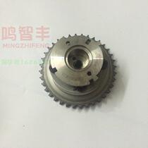 Suitable for Jinbei Hiace timing teeth Jinlong V19 camshaft wheel Geris timing VVT wheel phase shifter assembly