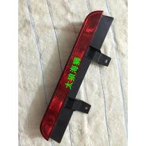 Suitable for Jinbei Ge Rui Rui accessories Ge Rui Rui brake light modified high brake light high brake light original factory