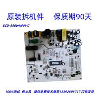 Midea Fandiro Refrigerator BCD-556WKM-C BCD-556WKPM Computer Power Supply Motherboard Price Negotiation