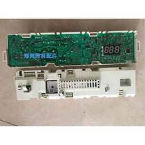 Little Swan drum washing machine computer board TG60-Q1028E XQG60-1036ES 301330650002
