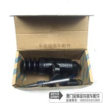Original plant Xiamen Golden Brigade Kausterbus clutch Sub-pump clutch Total Pump Golden Dragon Bus Accessories Bargain
