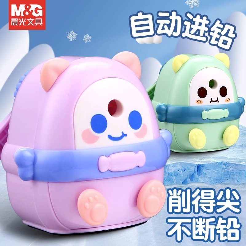 晨光糖果娃娃削笔机卷笔刀自动进铅手摇式削笔器幼儿园儿童小学生专用转笔刀美术生铅笔刀耐用刨笔机