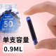 Chenguang ink sac 200 pen ink sacs can replace the sac-type ink primary school students special erasable pure blue blue black ink gall three grades with calligraphy general straight liquid black ink blue just refill