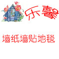 乐馨家居装饰的LOGO
