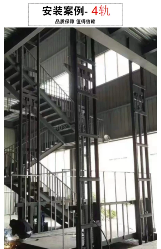 Thang máy vận chuyển hàng hóa tùy chỉnh 
            xi lanh thủy lực xe nâng một chiều hai chiều dài xi lanh thủy lực thang máy vận chuyển hàng hóa thang máy đầy đủ các phụ kiện tùy chỉnh