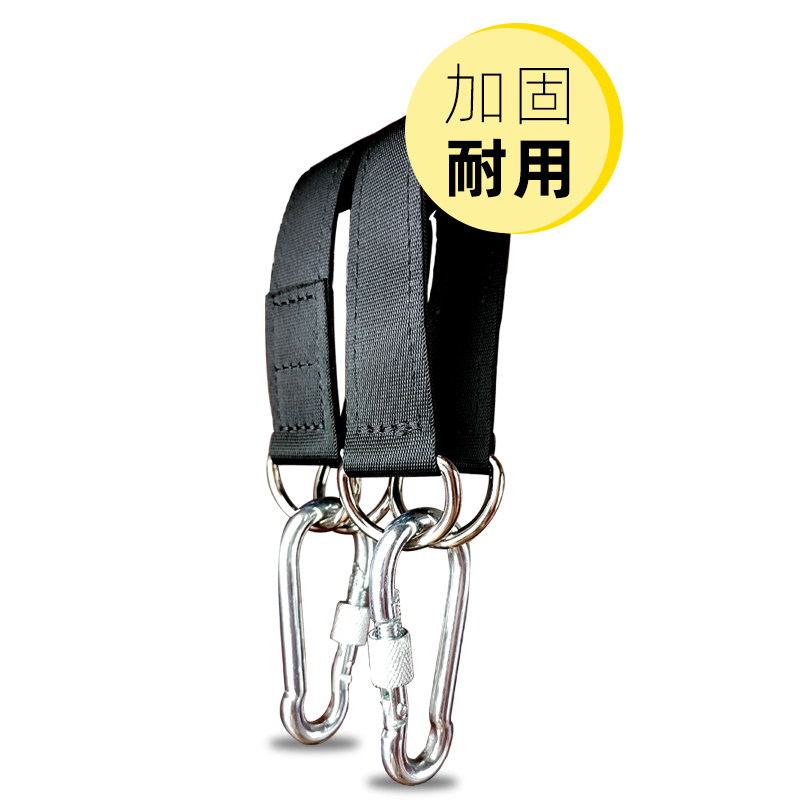 Swing Set Connector Hook Outdoor Climbing Rock Climbing Rock Climbing fastening with hanging band Multi-functional connection belt