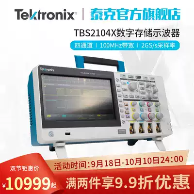 Tektronix Tektronix oscilloscope TBS2104X 2074B 2102B 2204B 2072 2202B