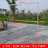 Верхние и нижние стержни имеют длину 2 метра, 1,6 метра высотой+20 ветряных крючков