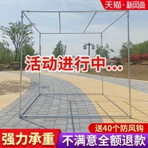  Galvanized steel pipe water pipe drying rack floor-to-ceiling outdoor windproof double pole large sun quilt sunshade melon and fruit greenhouse frame