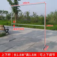 Ветрозащитный, 1.8м, 1.8м