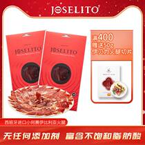  Spain imported Joselito joselito ham sliced Iberian black pig air-dried ready-to-eat 70g SF