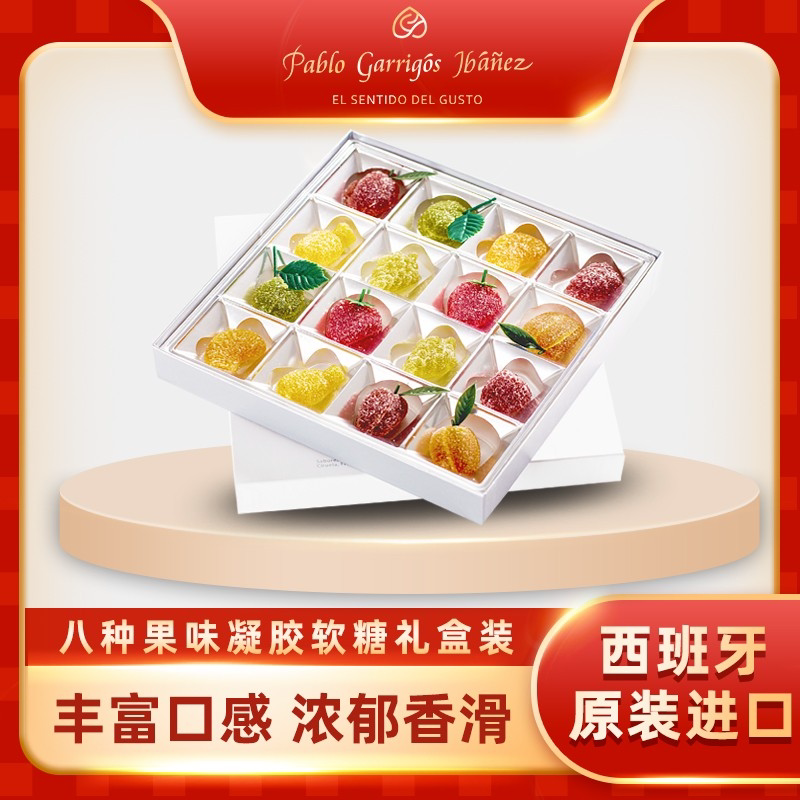 Spain imported gel sugar bablo sugar gift box Seventh-night Valentine's Day gift to give girlfriend snack sweets