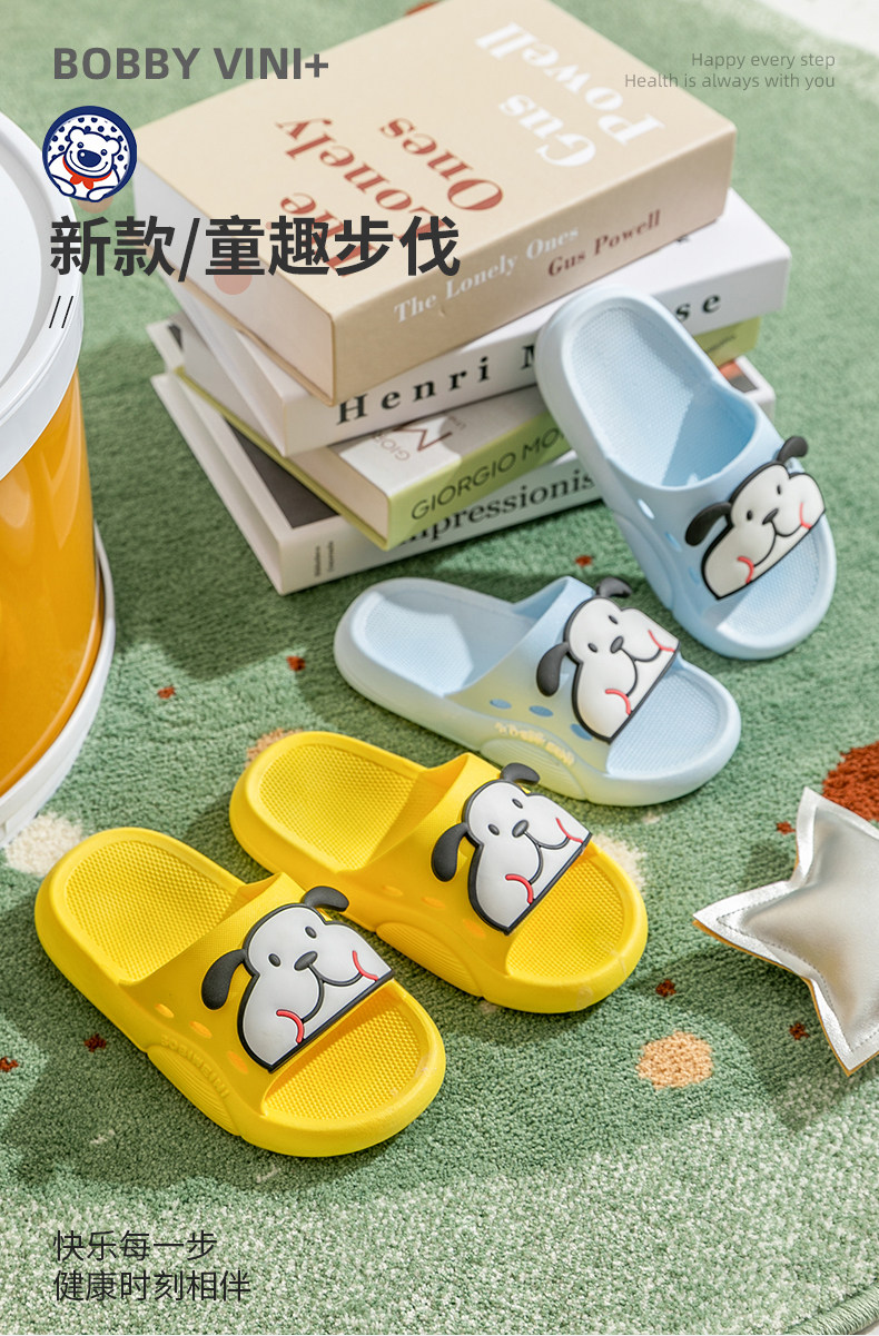 儿童拖鞋 夏室内防滑软底 图1