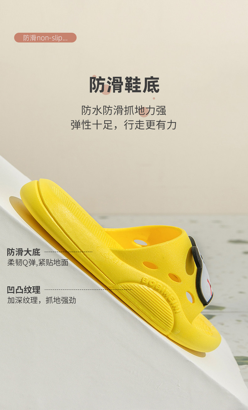 儿童拖鞋 夏室内防滑软底 图5