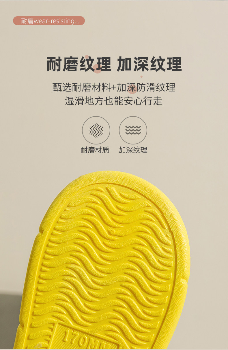 儿童拖鞋 夏室内防滑软底 图6