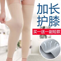 Air-conditioned knee pad ladies summer large summer personality Spring and Autumn long adult sleep knee protective cover non-slip