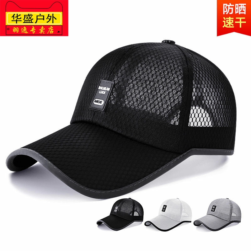 Mũ nam mùa hè mỏng chống nắng mũ bóng chày thể thao ngoài trời mũ lưới thoáng khí câu cá che nắng mũ che nắng phụ nữ - Mũ thể thao