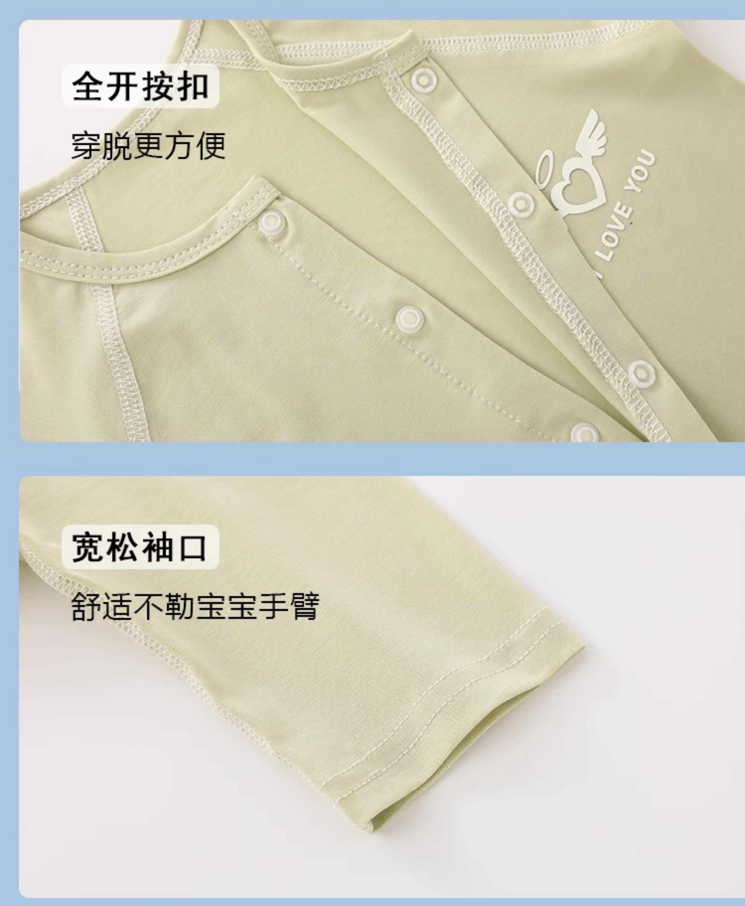 2件装 婴儿连体衣夏季薄款莫代尔长袖睡衣宝宝空调爬服新生儿哈衣 — 13