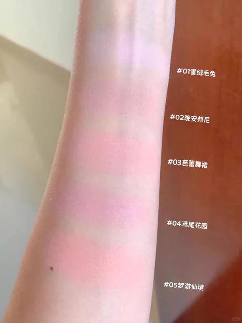 Flower Knows Bonnie Garden Freeze-Dried Embossed Blush Expanding Color Atmosphere Color