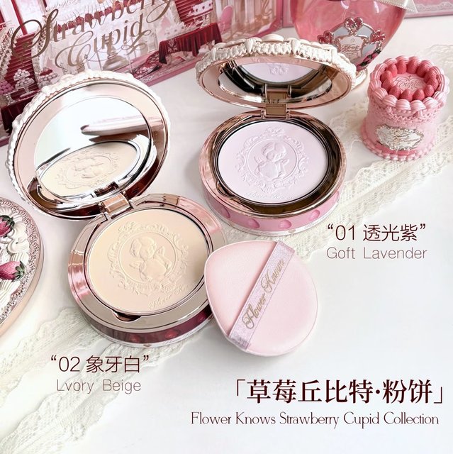 Flower Knows Strawberry Cupid Cake Shell Pearl Powder Compact for Setting Makeup, Brightening, Oil Control, Loose Powder for Dry and Oily Skin, Base Makeup