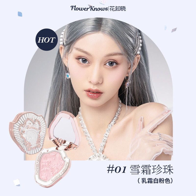 Flower Knows Unicorn Series Embossed Blush Expanding Color Blush Purple Matte Highlighter