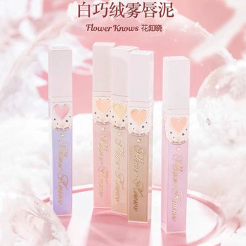 Near-Expiry Flower Knows Circus Velvet Mist Lip Glaze Lipstick Nude Lip Mud Velvet Moisturizing Matte Milk Tea Color
