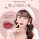 Near-Expiry Flower Knows Circus Velvet Mist Lip Glaze Lipstick Nude Lip Mud Velvet Moisturizing Matte Milk Tea Color