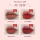 Near-Expiry Flower Knows Circus Velvet Mist Lip Glaze Lipstick Nude Lip Mud Velvet Moisturizing Matte Milk Tea Color