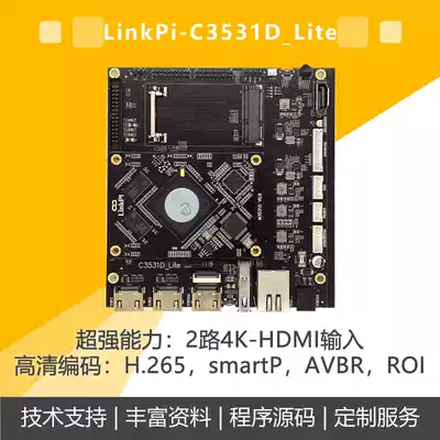 Heisi Hi3531D streamline function HDMI full 4K input output H265 HEVC 3531D development