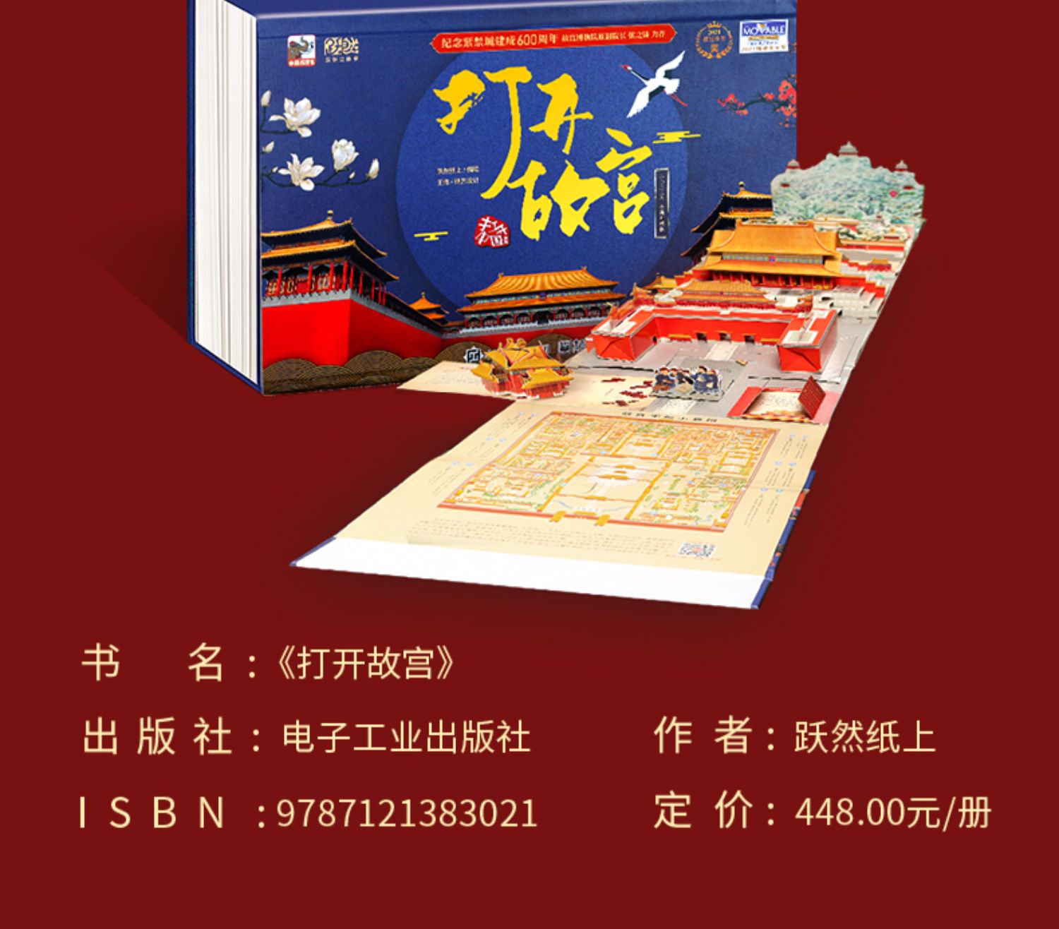商品详情图