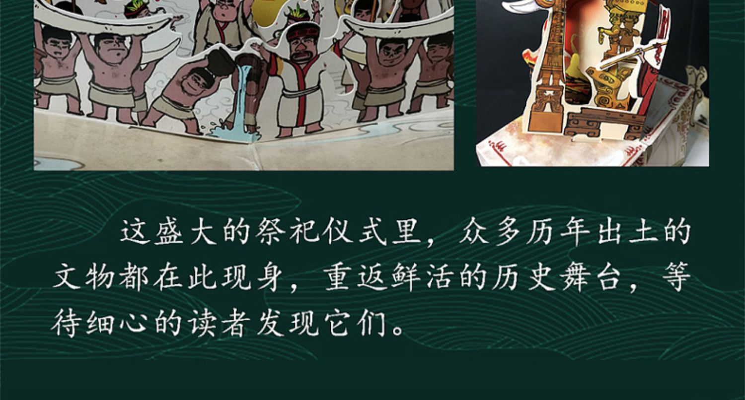 商品详情图