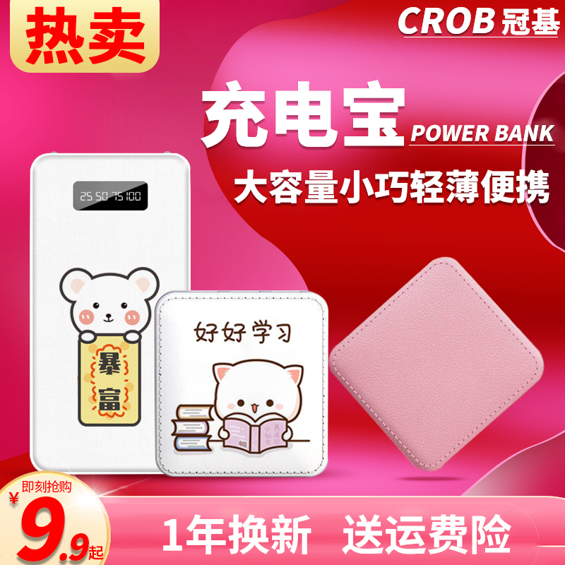 Mobile Charge 5000mA 10000mA Ultra Thin Wireless Mobile Power With Suction Cup led Flashlight PD18W Fast Charge