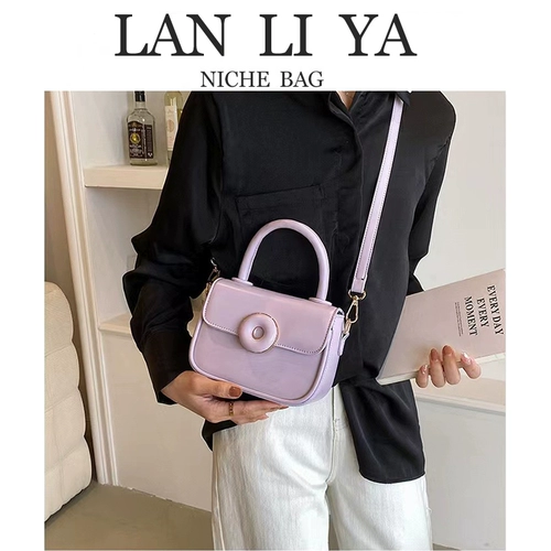 兰莉娅 Дизайнерская сумка на одно плечо, универсальная сумка через плечо, изысканный стиль