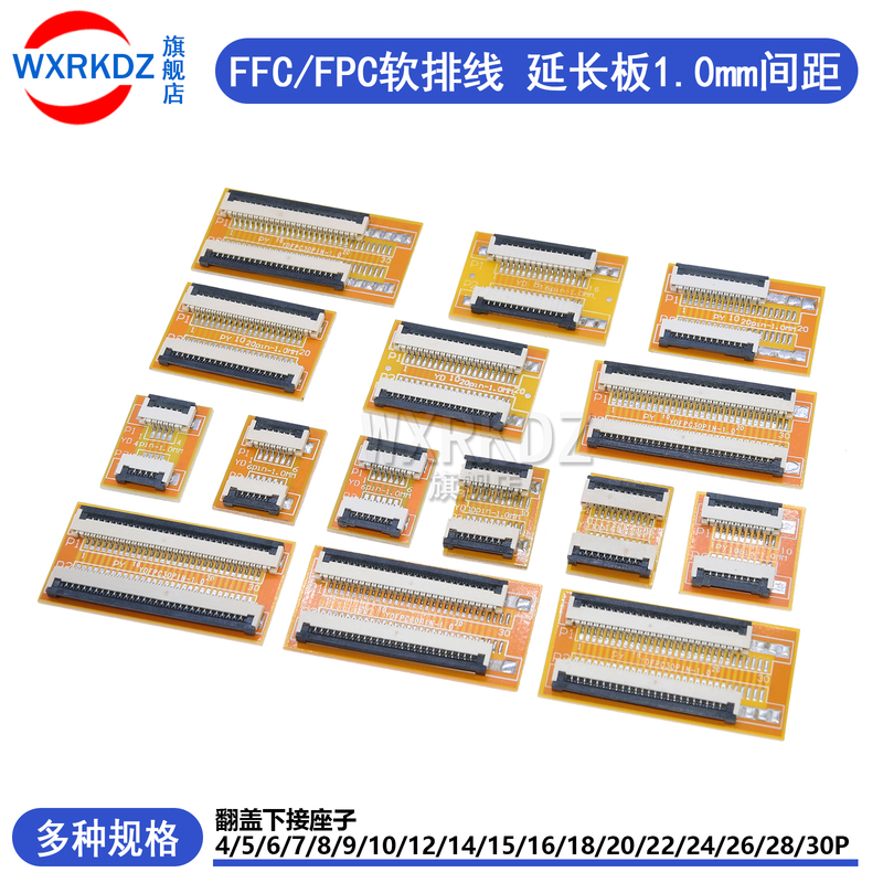 1.0mm Fpc Extension Board, Same-Direction Extension Adapter Board, Flexible Flat Cable Flip Cover, Ffc Mounting Board 4P6P-30P