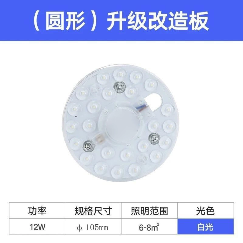 led trang bị thêm bảng đèn tấm đèn trần đèn bấc phòng khách vá mô-đun bóng đèn phòng ngủ nguồn sáng đèn bảng điều khiển bảng đèn led den pha le op tran màu đèn led ốp trần nổi Đèn trần