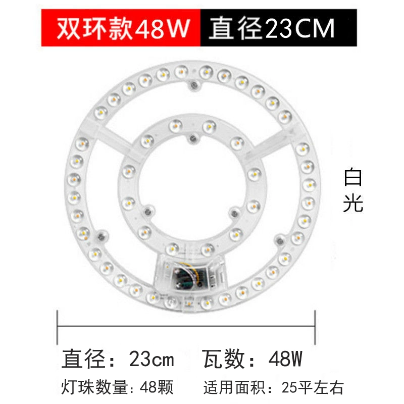 led trang bị thêm bảng đèn tấm đèn trần đèn bấc phòng khách vá mô-đun bóng đèn phòng ngủ nguồn sáng đèn bảng điều khiển bảng đèn led den pha le op tran màu đèn led ốp trần nổi Đèn trần